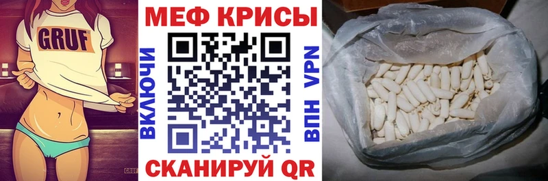 Как найти закладки Вышний Волочёк A-PVP Меф мяу мяу Бошки Шишки