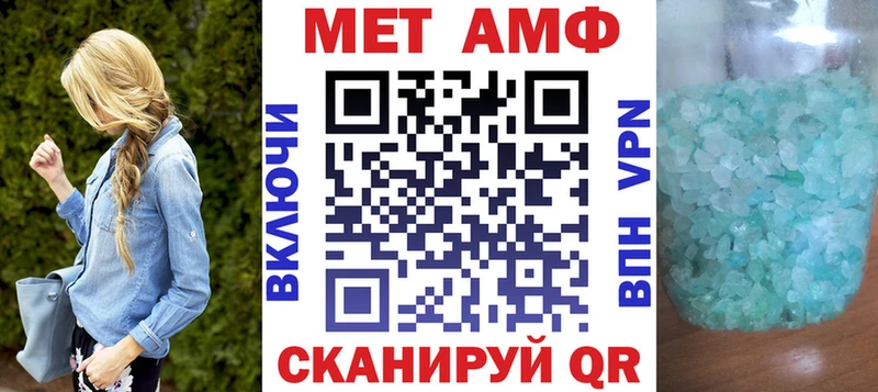 АМФЕТАМИН 97%  Вышний Волочёк 