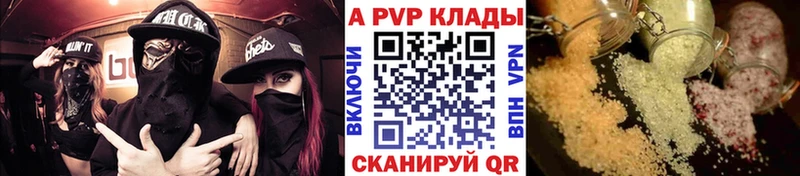 APVP крисы CK  где купить наркоту  Вышний Волочёк 