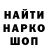Кодеин напиток Lean (лин) BUDI DARMA