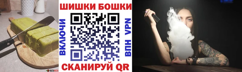 Cannafood конопля  Вышний Волочёк 