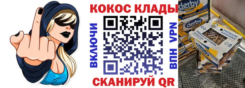 КОКАИН Columbia Вышний Волочёк