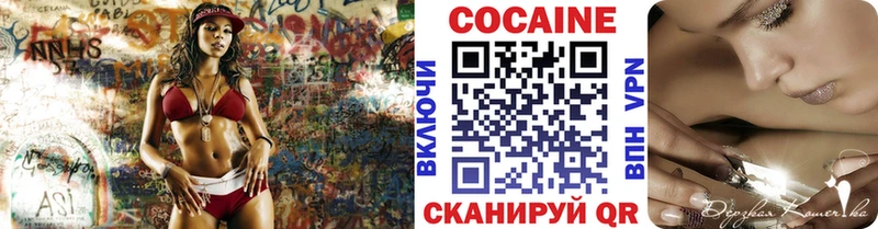 КОКАИН Fish Scale  сколько стоит  Вышний Волочёк 