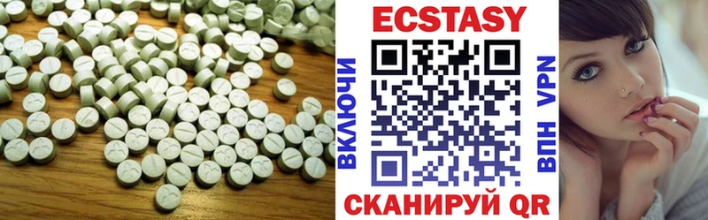 закладки Вышний Волочёк Экстази MDMA