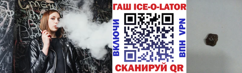 где продают наркотики  Вышний Волочёк  ГАШ индика сатива 