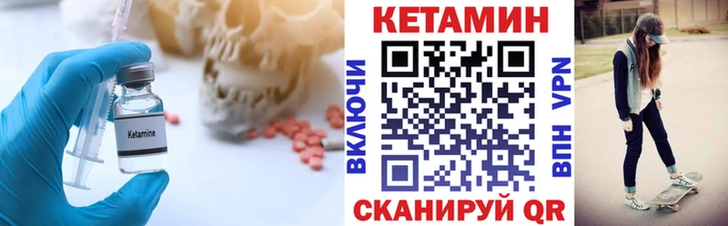 OMG как войти  Вышний Волочёк  Кетамин ketamine 