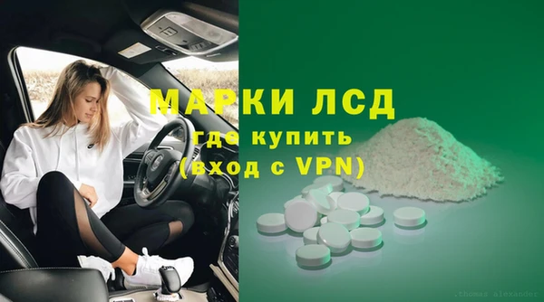 скорость mdpv Беломорск