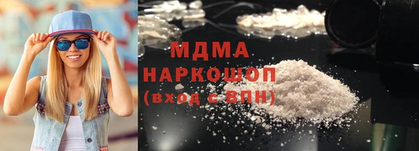 гашиш Белокуриха