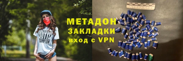 скорость mdpv Беломорск