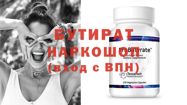 гашиш Белокуриха