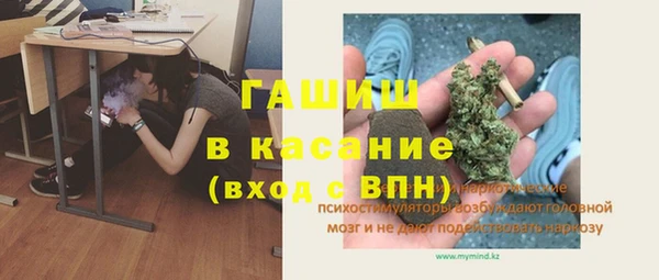 гашиш Белокуриха