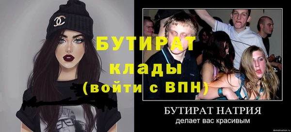 прущий лед Белоозёрский
