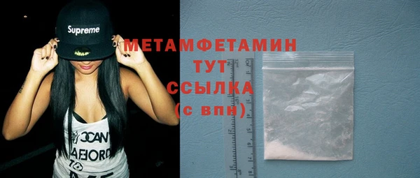 гашиш Белокуриха