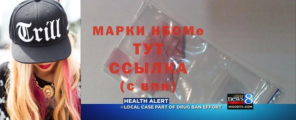 гашиш Белокуриха