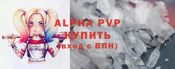скорость mdpv Беломорск