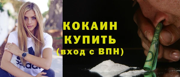 гашиш Белокуриха