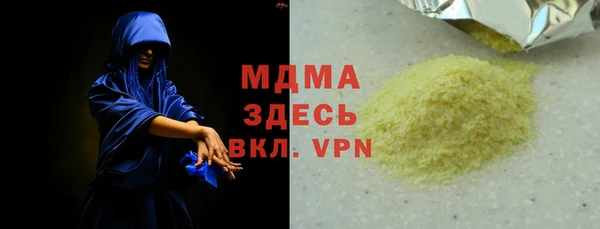 скорость mdpv Беломорск