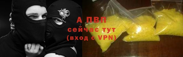 прущий лед Белоозёрский