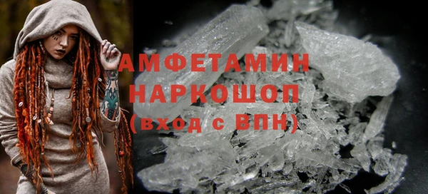 скорость mdpv Беломорск