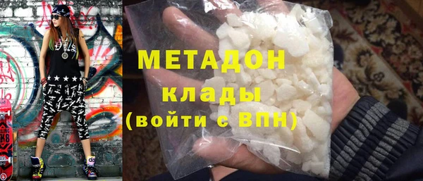 гашиш Белокуриха