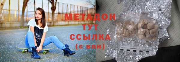 скорость mdpv Беломорск