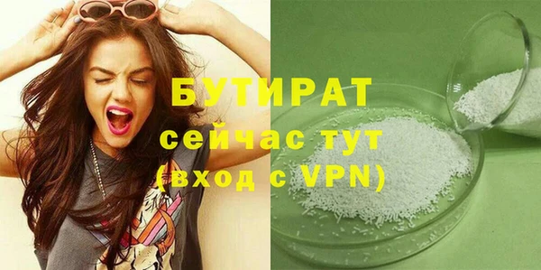 гашиш Белокуриха