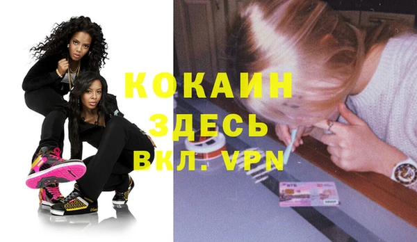 гашиш Белокуриха