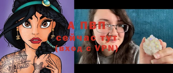 гашиш Белокуриха