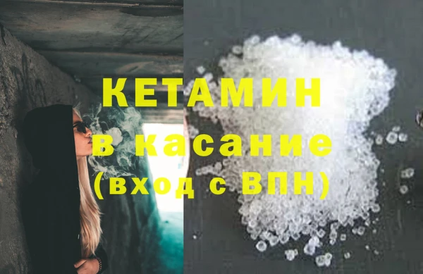 гашиш Белокуриха