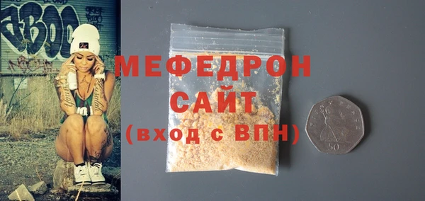 прущий лед Белоозёрский