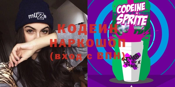 прущий лед Белоозёрский