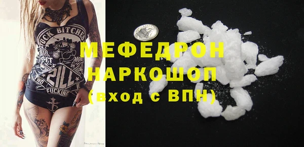 прущий лед Белоозёрский
