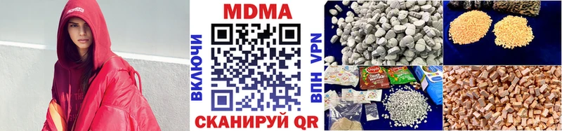 МДМА crystal  darknet наркотические препараты  Вышний Волочёк  блэк спрут сайт 