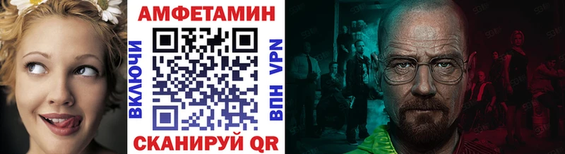 Метамфетамин винт  это телеграм  Вышний Волочёк  купить наркоту 