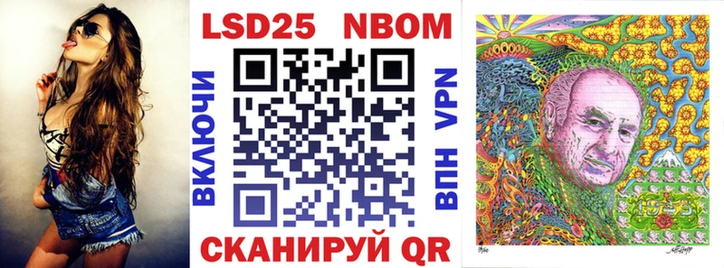 купить   Вышний Волочёк  Марки N-bome 1,5мг 