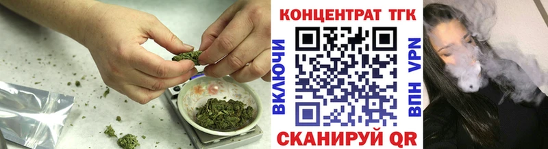 MEGA ONION  Вышний Волочёк  Дистиллят ТГК жижа  где продают  