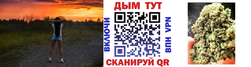 МЕГА рабочий сайт  Вышний Волочёк  Канабис Ganja  купить наркотики цена 